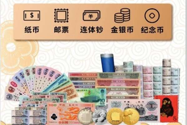 甘孜色达县回收金银币