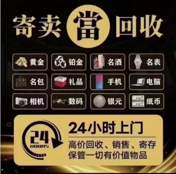 甘孜色达县抵押汽车